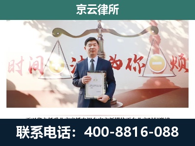 平顺-养殖场拆迁律师