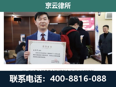 平顺-养殖厂拆迁纠纷律师