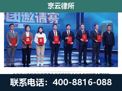 平顺-养殖场拆迁律师