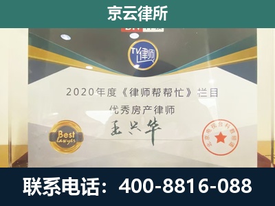 平顺-养殖场征收律师
