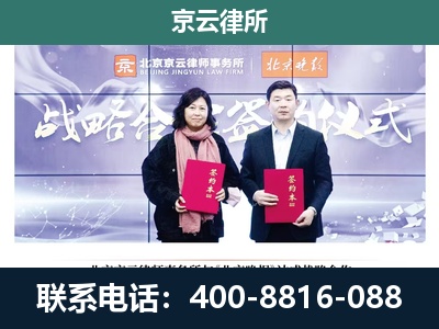 平顺-养殖场拆迁律师