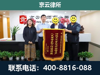 平顺-养殖场拆迁律师