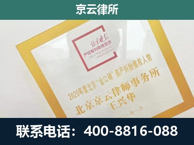 平顺-畜禽养殖场拆迁维权律师