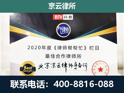 平顺-养殖场征地补偿律师