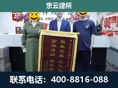平顺-养殖企业拆迁律师