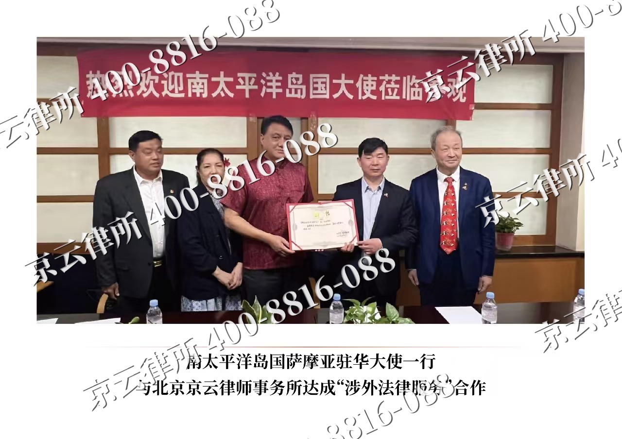 平顺-企业拆迁维权律师