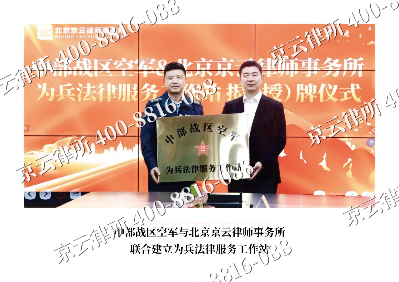 平顺-企业拆迁维权律师