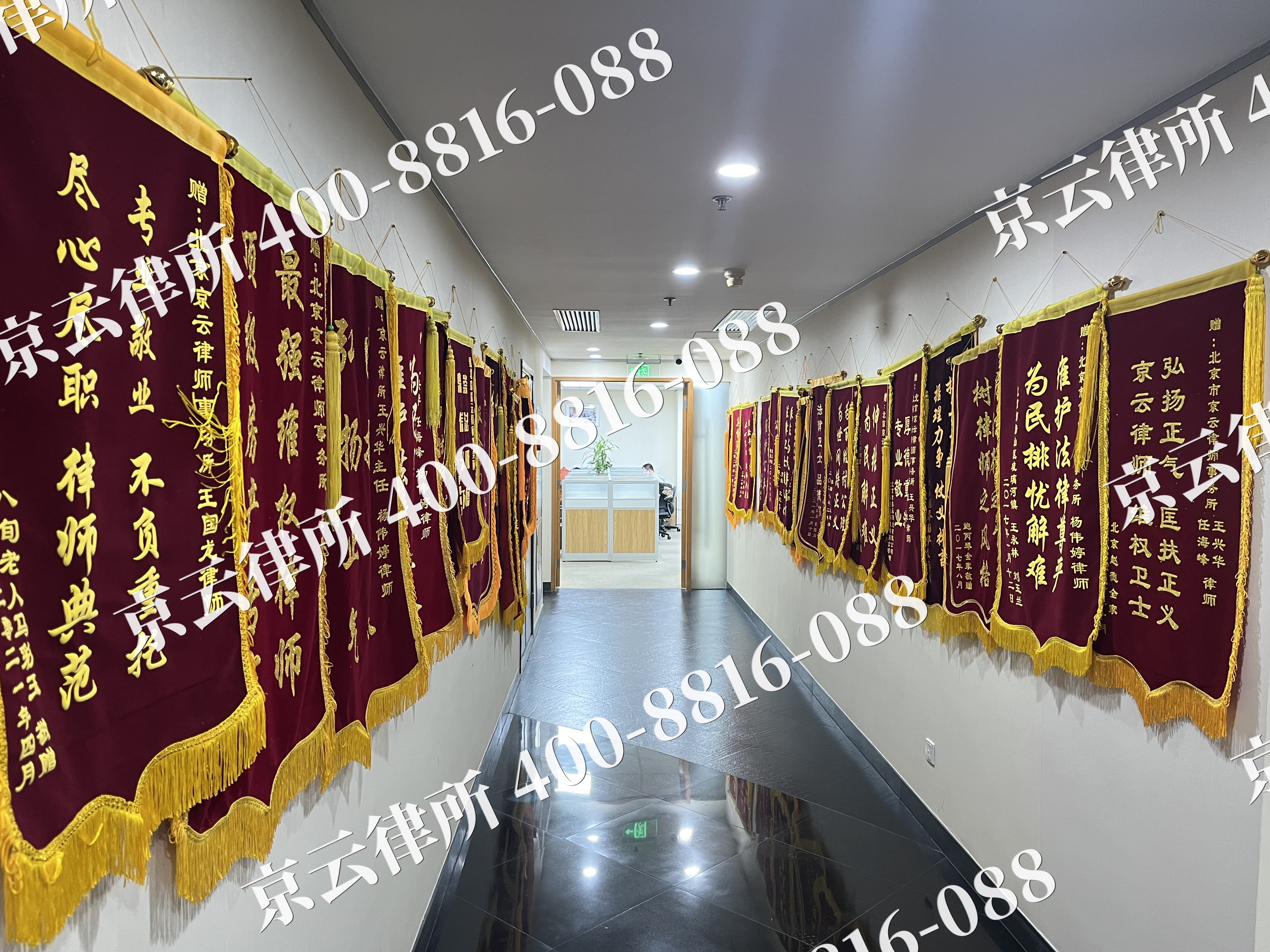 平顺-企业展示图