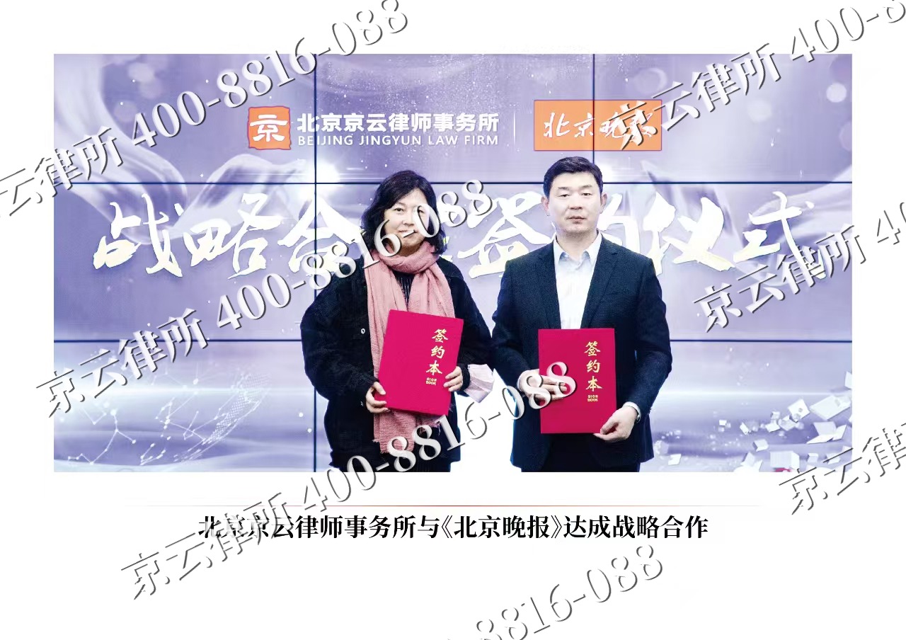 平顺-企业拆迁维权律师