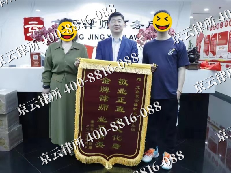 平顺-企业厂房拆迁律师