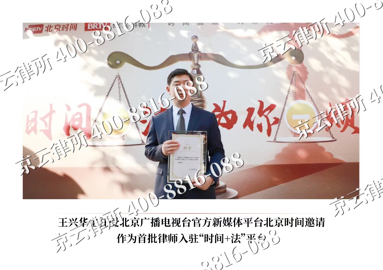 平顺-企业拆迁维权律师