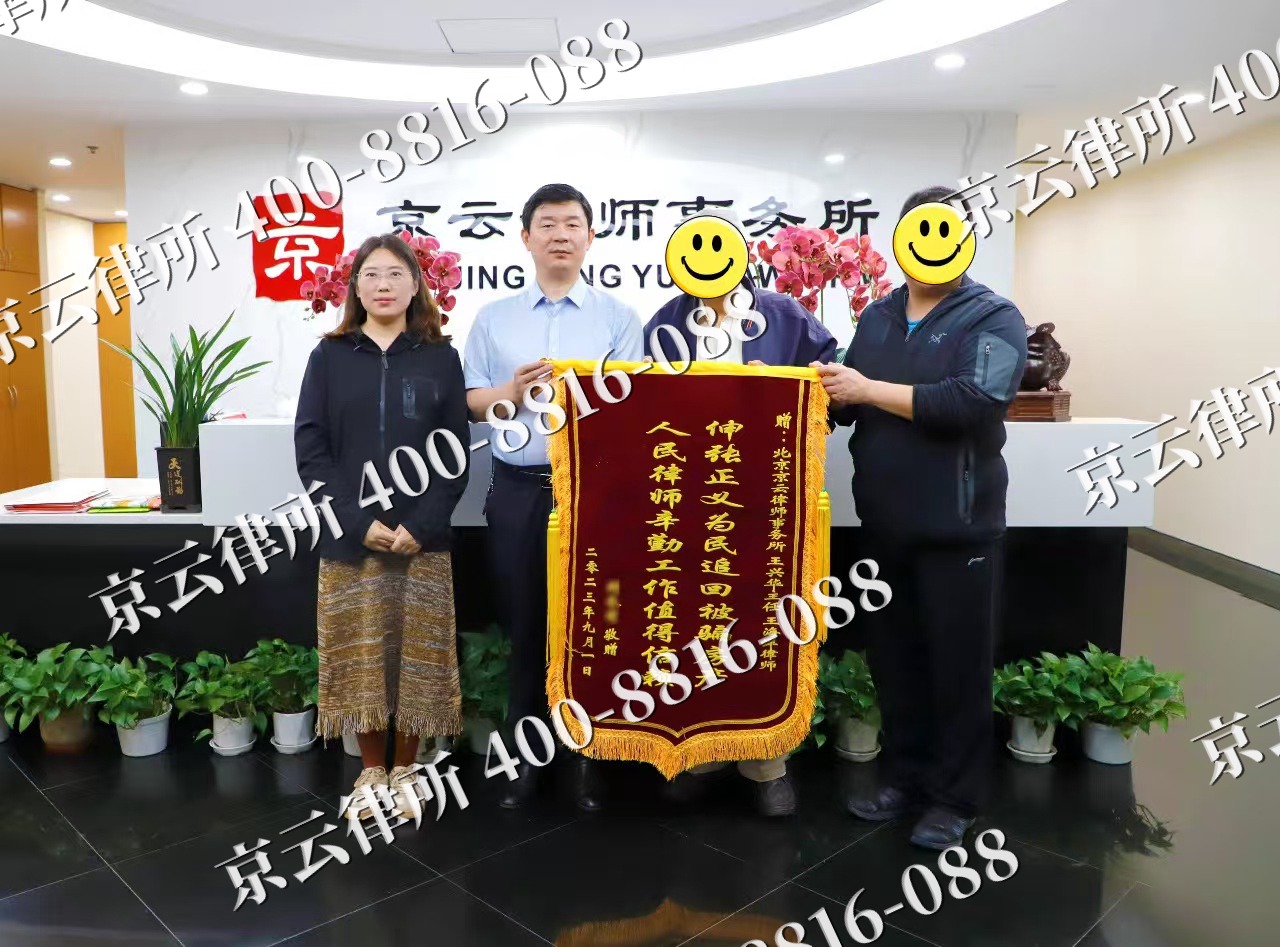 平顺-养殖场征地补偿律师