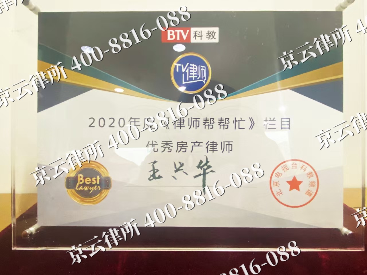 平顺-养殖场征收律师